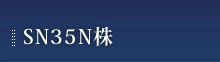 SN35N